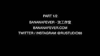 BananaFever Kayley Gunner - part1